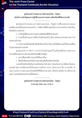 รูปภาพหน้าปก a02b64b0-8336-42ac-b7cc-8f7f260b5a0b