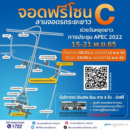 รูปภาพหน้าปก 29a35e15-47ed-494e-b00e-214aad856623