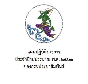 รูปภาพหน้าปก e73ff276-b681-4c75-acf2-a75afd1a7bf3