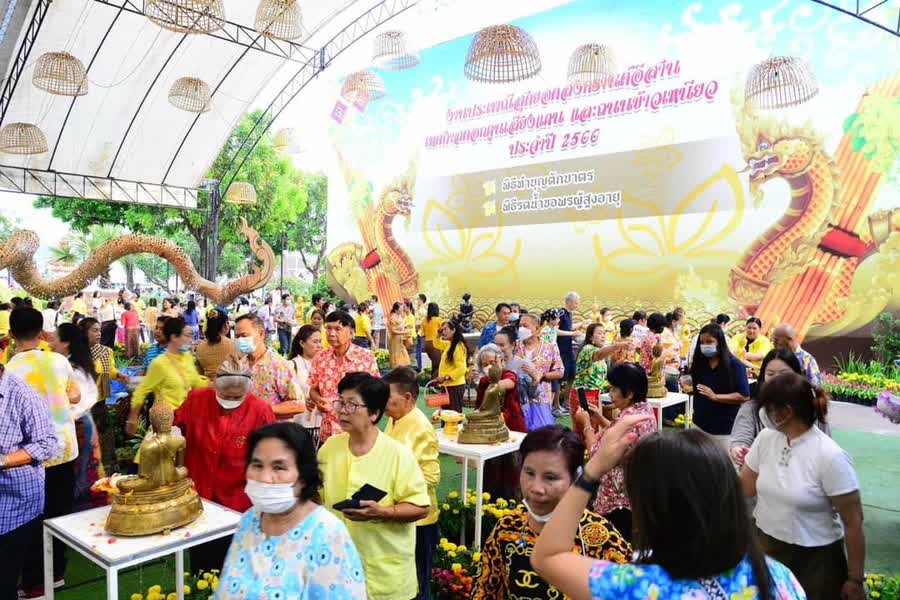 รูปภาพหน้าปก 9bac93ad-dde5-4f07-b9d8-c7467575a307