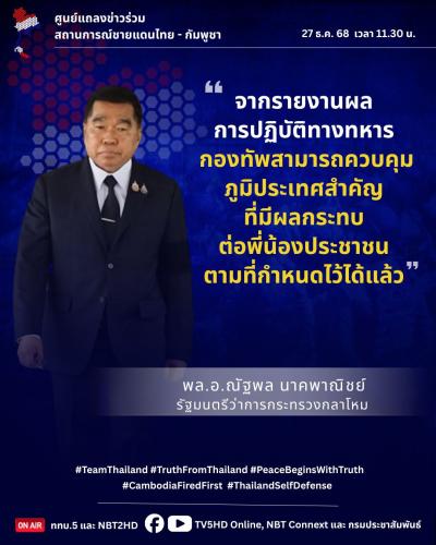 รูปภาพหน้าปก 74849313-1bc9-4ee7-901d-bd065d3d0e54