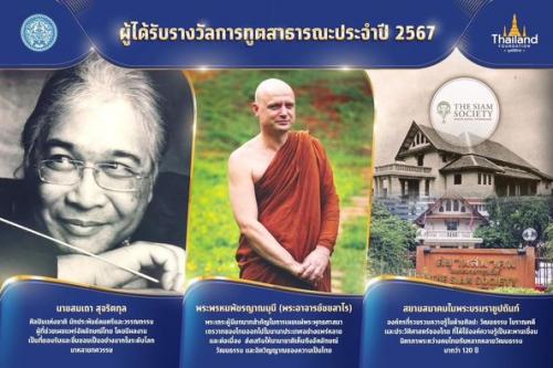 รูปภาพหน้าปก 6c669afd-f0ab-4f14-92f4-85d6e4c7b161