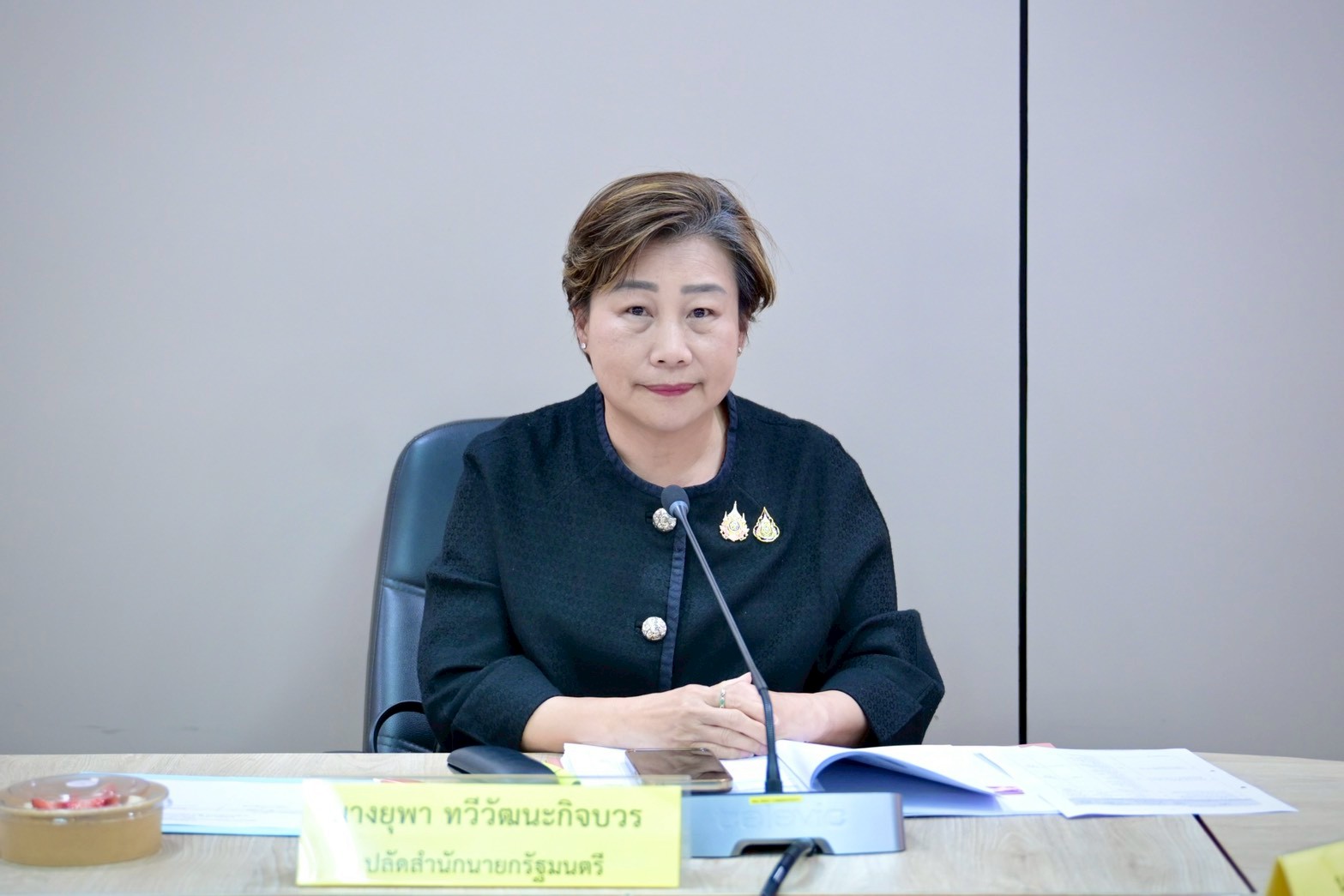 รูปภาพหน้าปก 9b019068-c894-46ee-82bd-4aab3b50b853