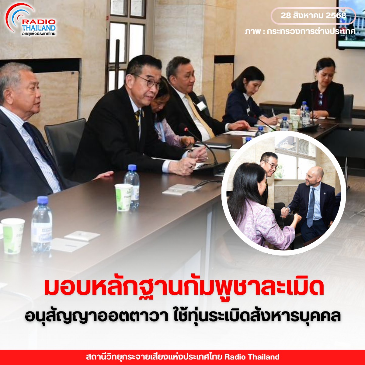 รูปภาพหน้าปก 8e99c32d-c43b-4e0e-af4d-549be1d36592