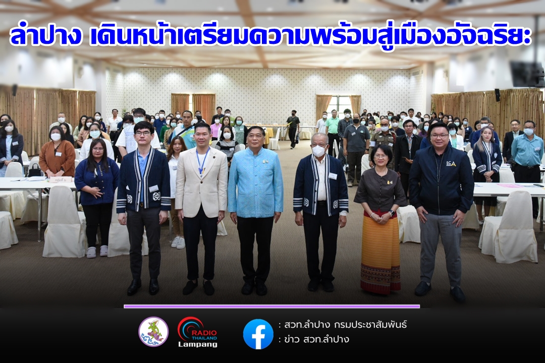 รูปภาพหน้าปก 8a137ac9-20a9-4673-acbe-404749b56ee7