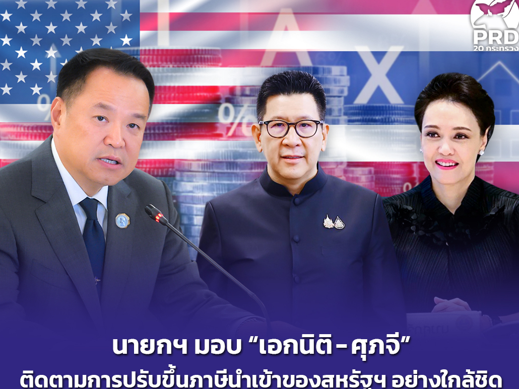 รูปภาพหน้าปก 9bae7c12-5467-4fcd-a539-24362afdc05a