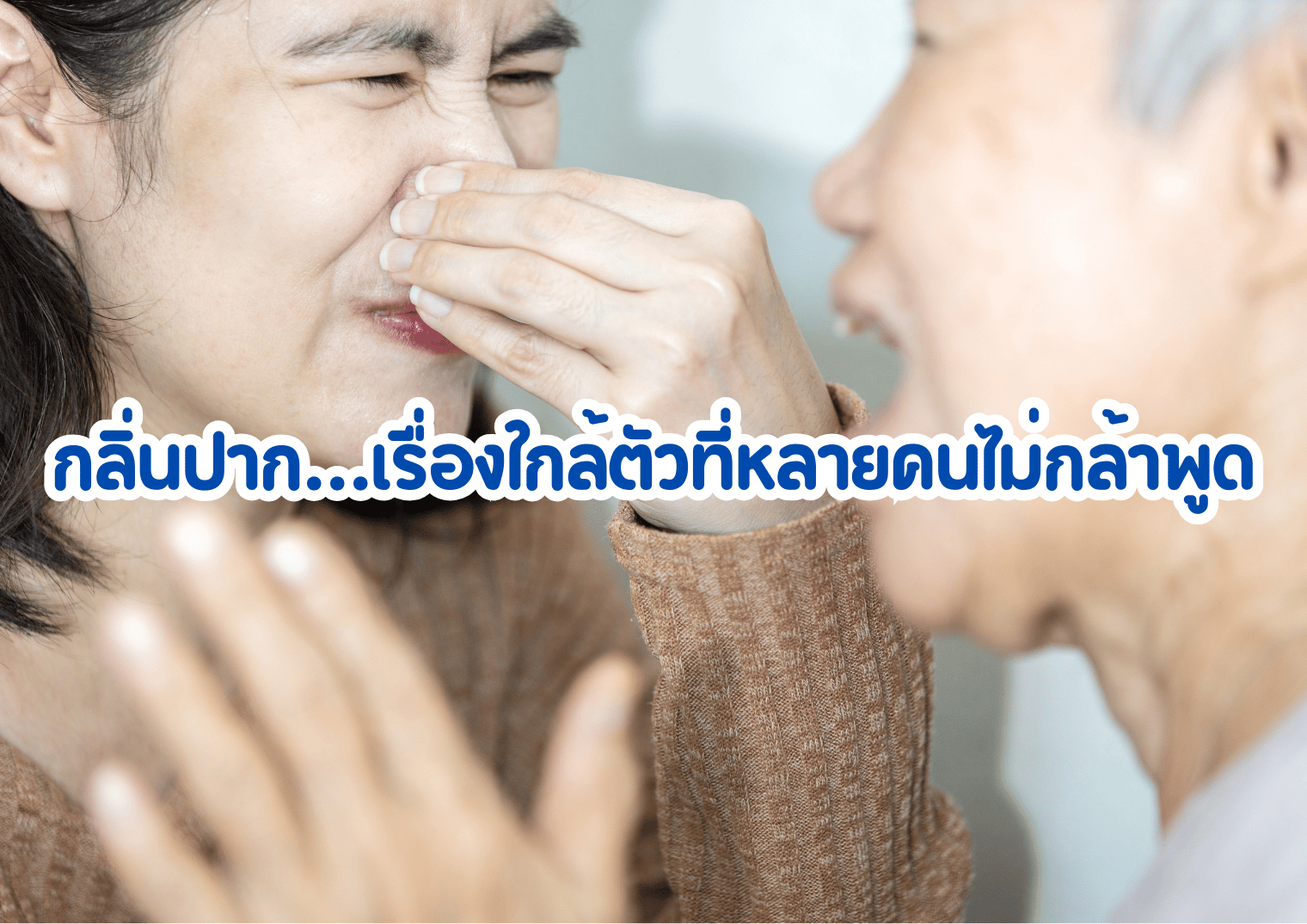 รูปภาพหน้าปก 62d8ebb8-3d8c-4dbc-95e5-6f400f889436