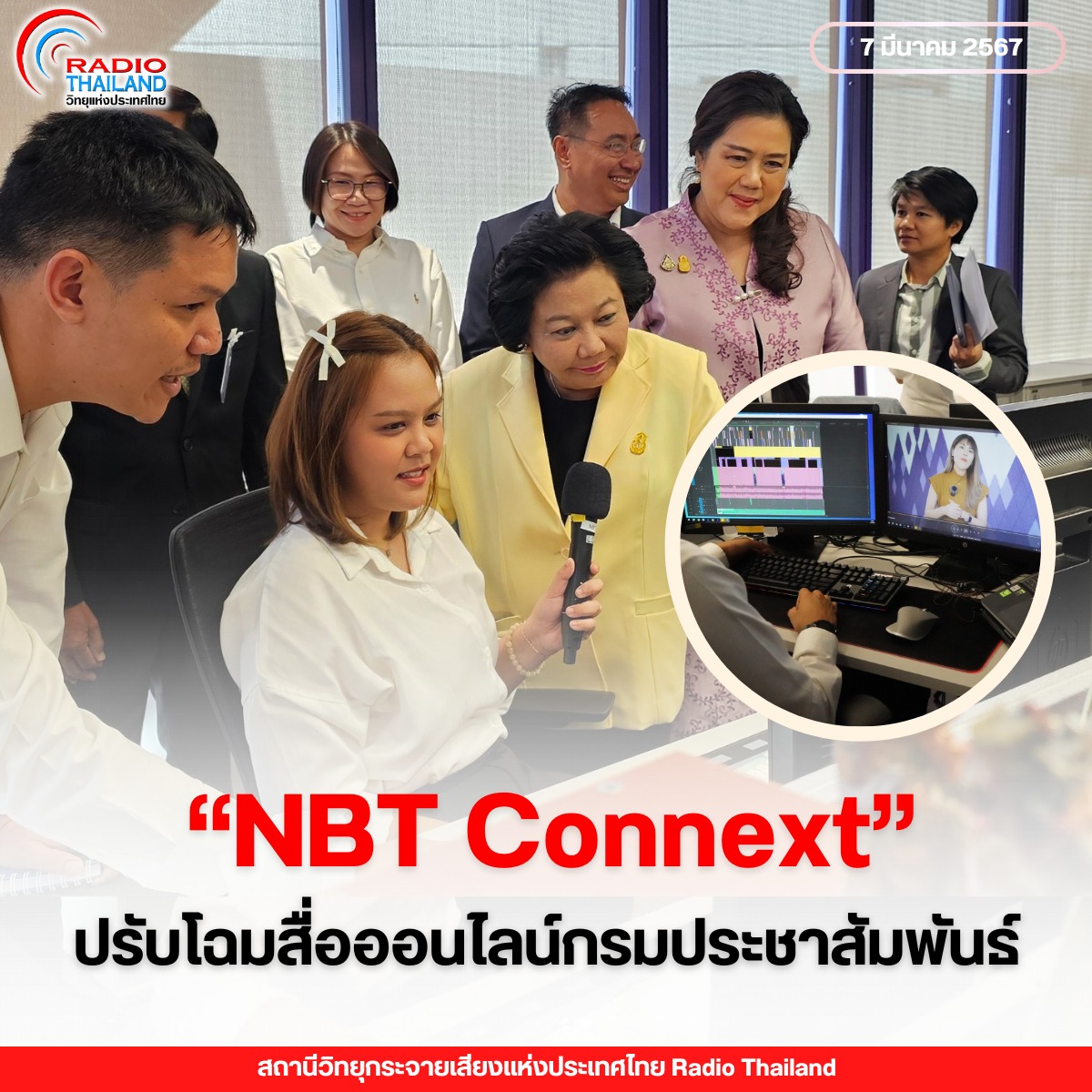 รูปภาพหน้าปก da1ad7b8-8567-43f0-b4ca-e60cc7b5c7db