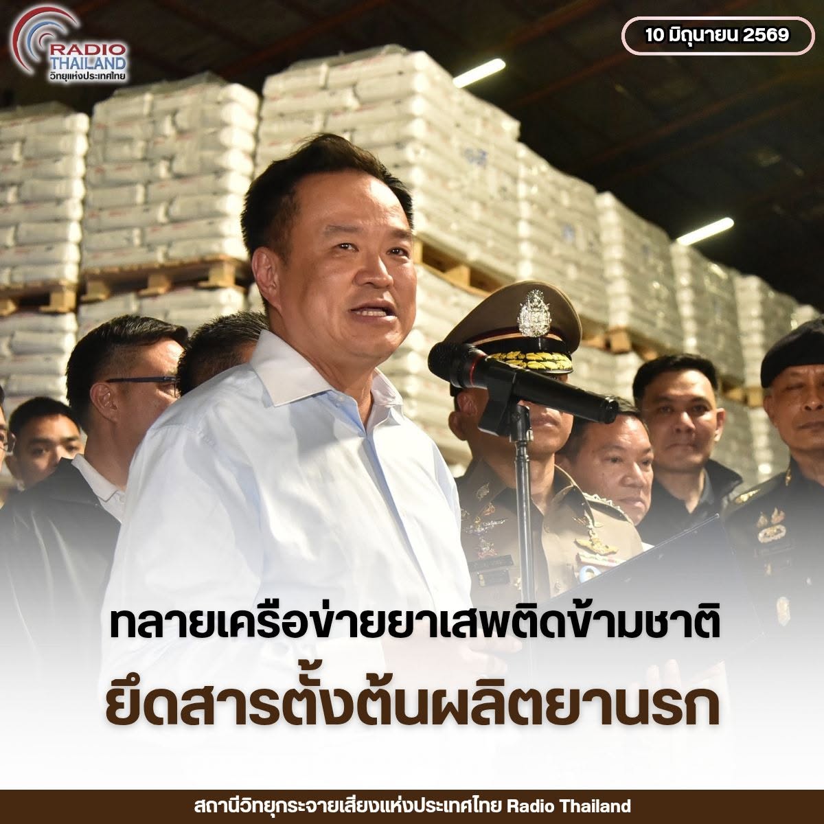 รูปภาพหน้าปก 6ac41d9d-38be-41dd-aa2b-266764253856