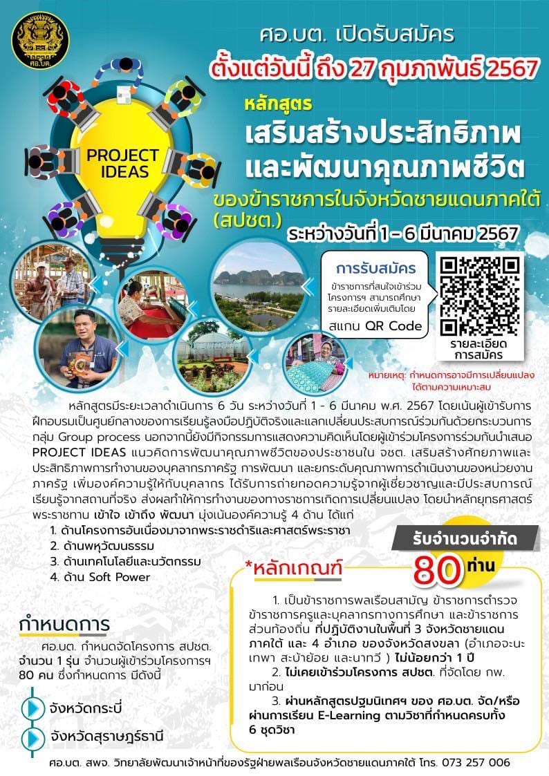 รูปภาพหน้าปก 40f18f3f-35c8-4d61-be30-40a10701a3ac