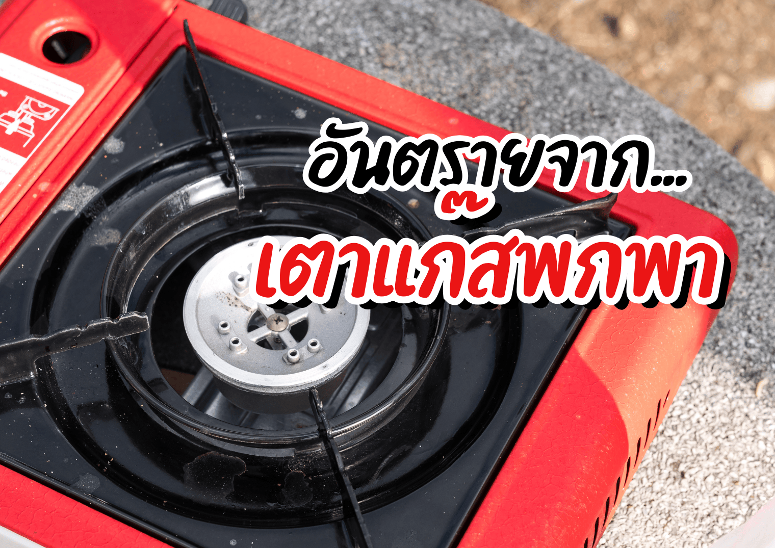 รูปภาพหน้าปก f5d7d814-da1f-4d30-8ef9-03ad52907b28