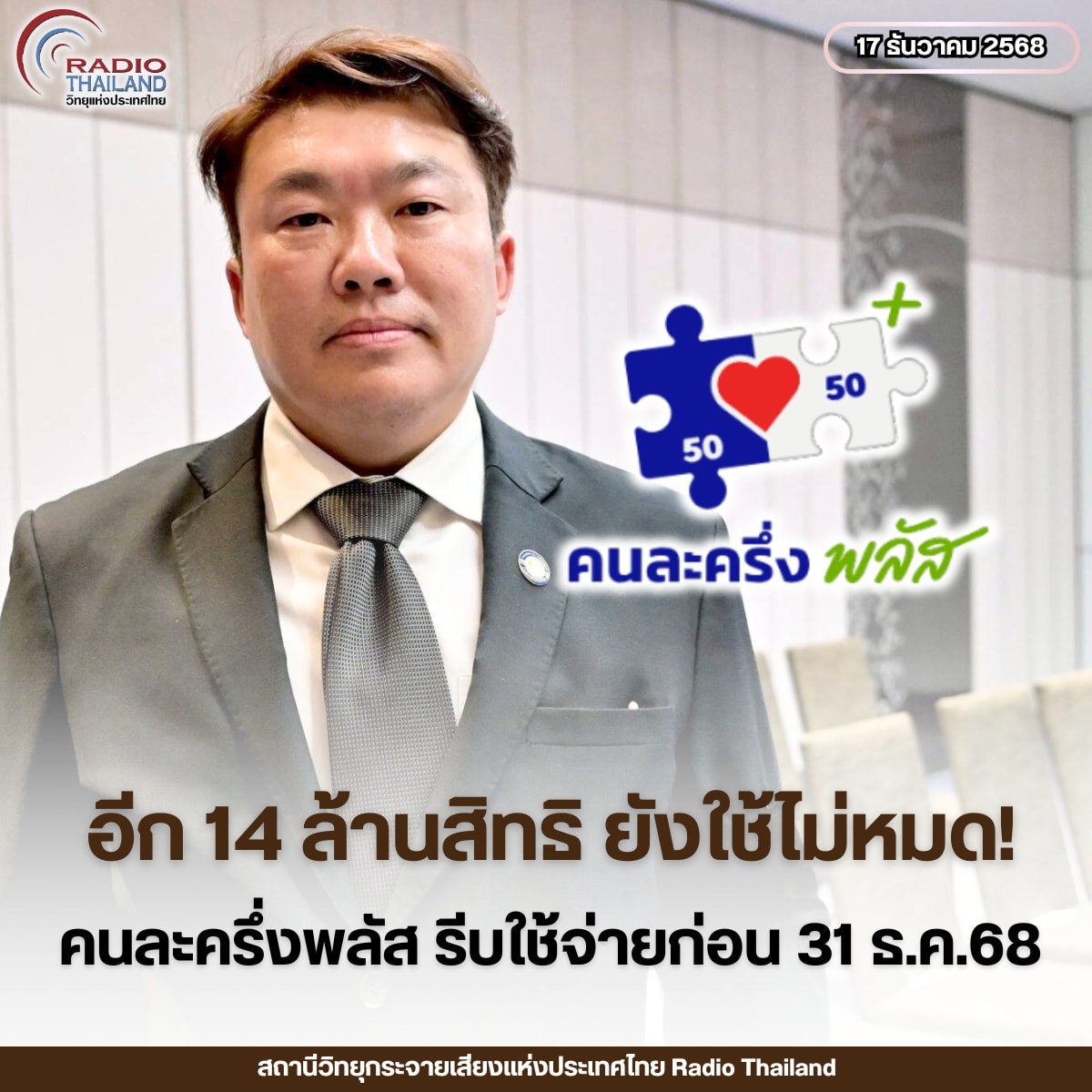 รูปภาพหน้าปก 69a345e0-83a8-4d10-94ea-91186e921323