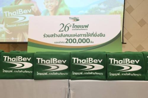 รูปภาพหน้าปก 1f51cc18-a1cd-456d-a1a1-d67f3d4e7ed7