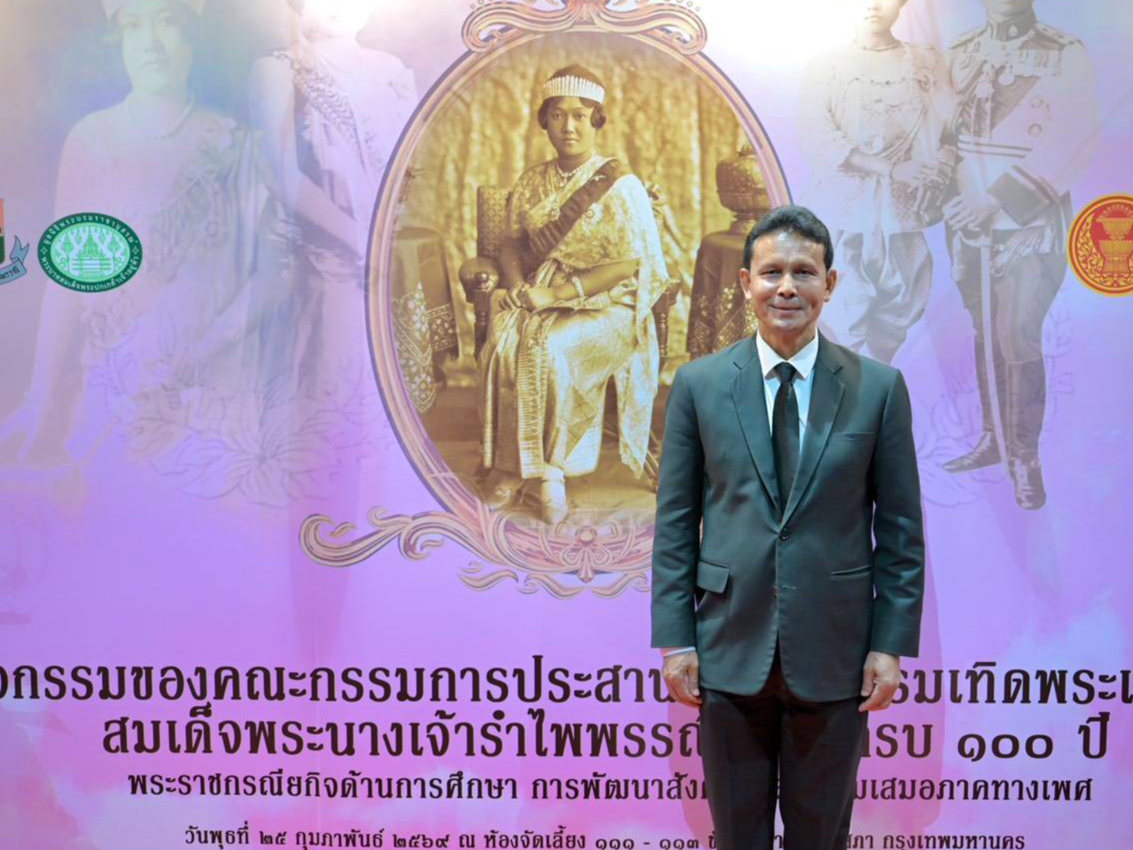 รูปภาพหน้าปก 53a30155-996e-4f86-bb49-a510be355e1f