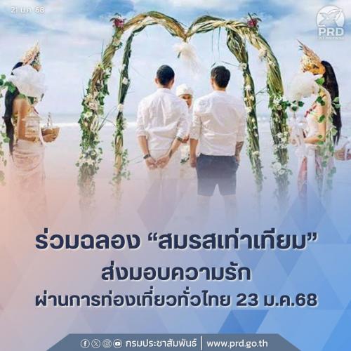 รูปภาพหน้าปก 5cc36a0d-7c6e-4090-a79b-163f76df22ab
