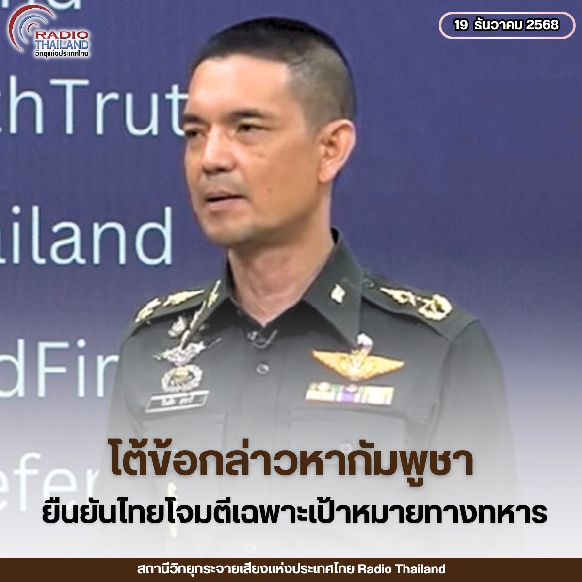 รูปภาพหน้าปก 77e5eb88-c166-48ac-a1bf-16b5ee71506b