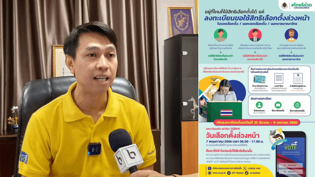 รูปภาพหน้าปก 73338189-8e48-4119-81c8-e57e075874c6