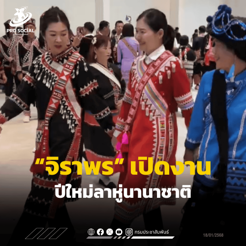 รูปภาพหน้าปก fe1c2328-5f4f-428b-bfbb-ba47ccbe5d21