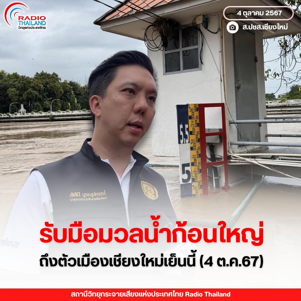 รูปภาพหน้าปก bf48fe22-532a-4740-aa74-a30c0d6e485b