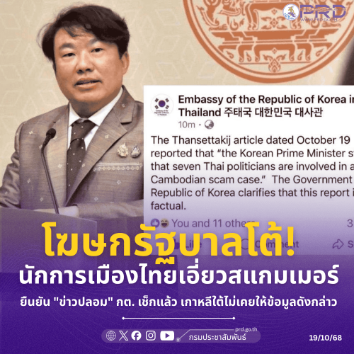 รูปภาพหน้าปก 1e71d718-3e3f-45f5-affa-8771639aac79