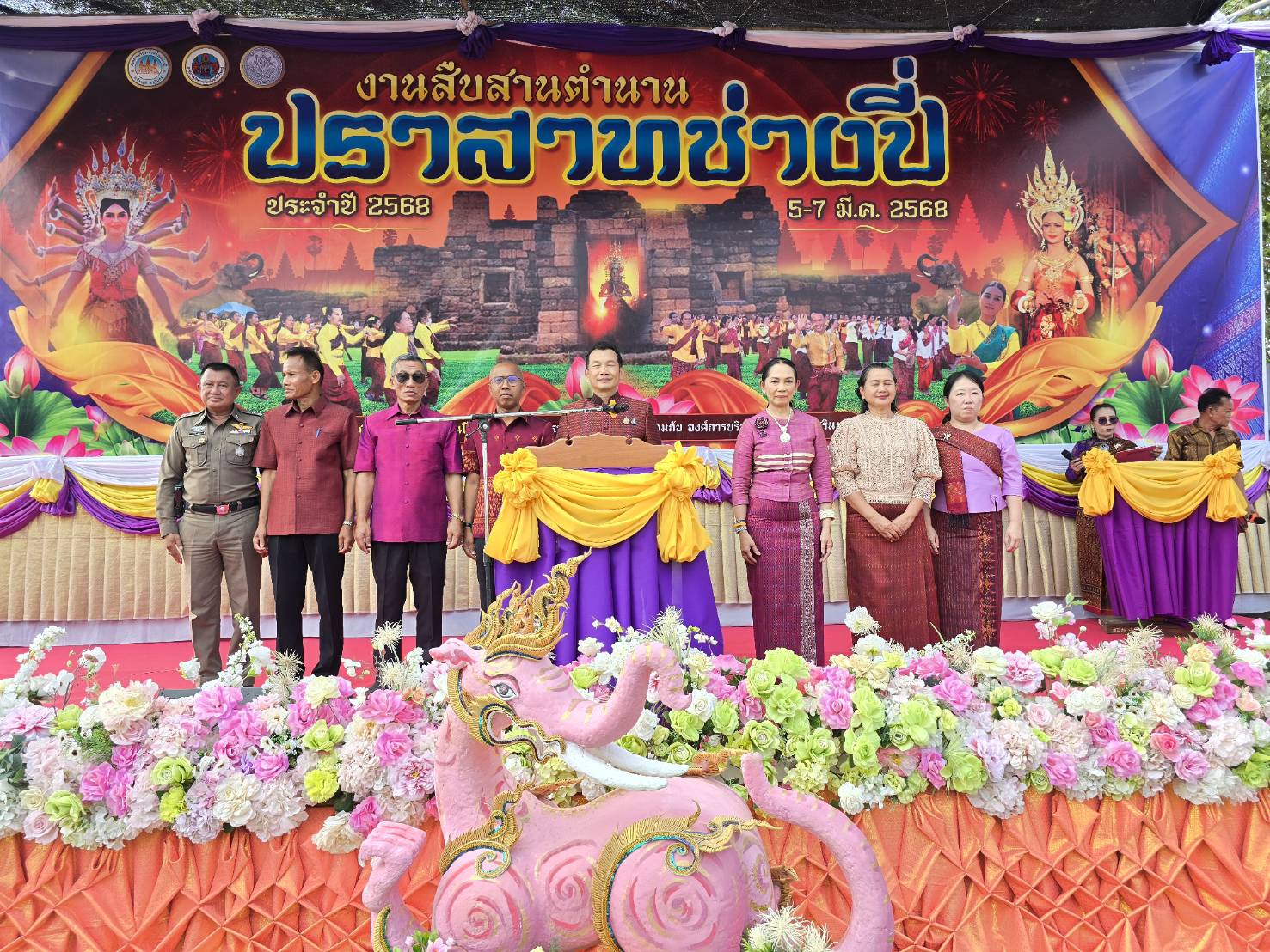 รูปภาพหน้าปก 5c170b38-6134-45b9-a4d5-39aa03dd86cb