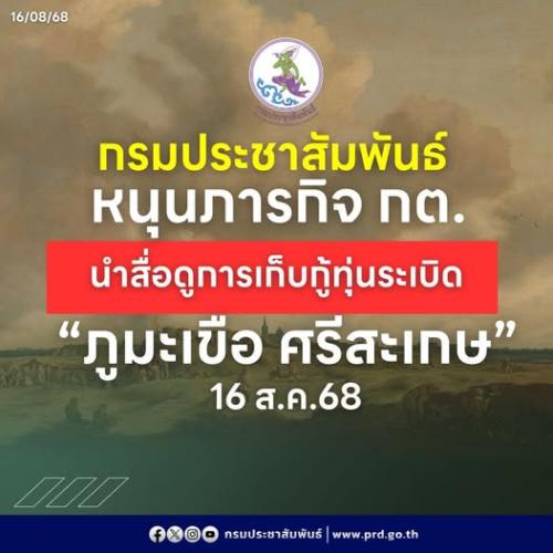 รูปภาพหน้าปก 422cd122-234f-4f21-bbc4-8f40f22c7fbc