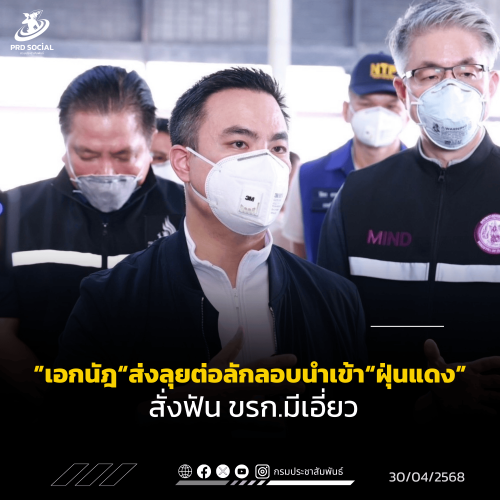 รูปภาพหน้าปก adf4ed76-01fd-4653-902f-72abb0a25d8e