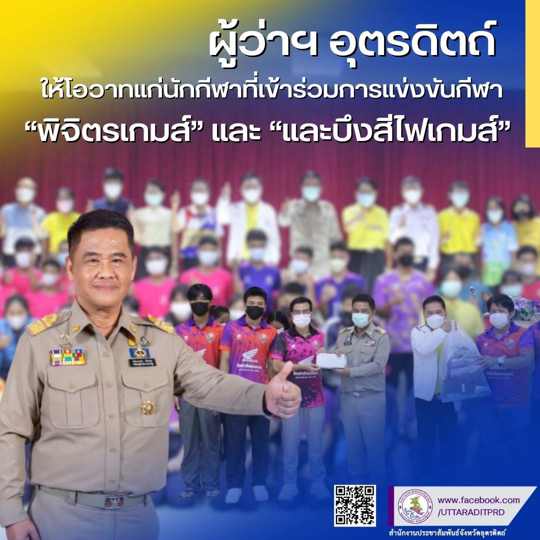 รูปภาพหน้าปก 411b0f8a-7d5c-43f2-9fc9-96ac305203ec