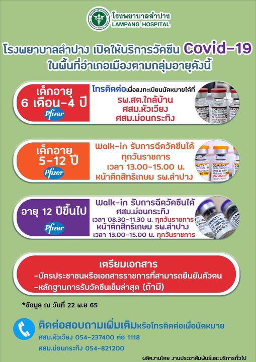 รูปภาพหน้าปก fd360e09-f6e1-4836-91a6-622a0d08a6d3