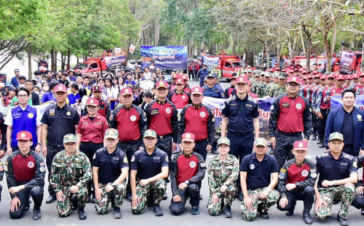 รูปภาพหน้าปก 7812f3f0-67e3-4b88-8044-e37bb35c7455