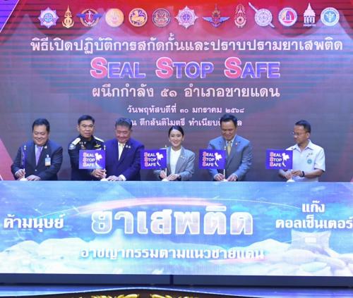 รูปภาพหน้าปก 94afd0f3-b384-4e4e-b2e6-ccbe58a2cf06