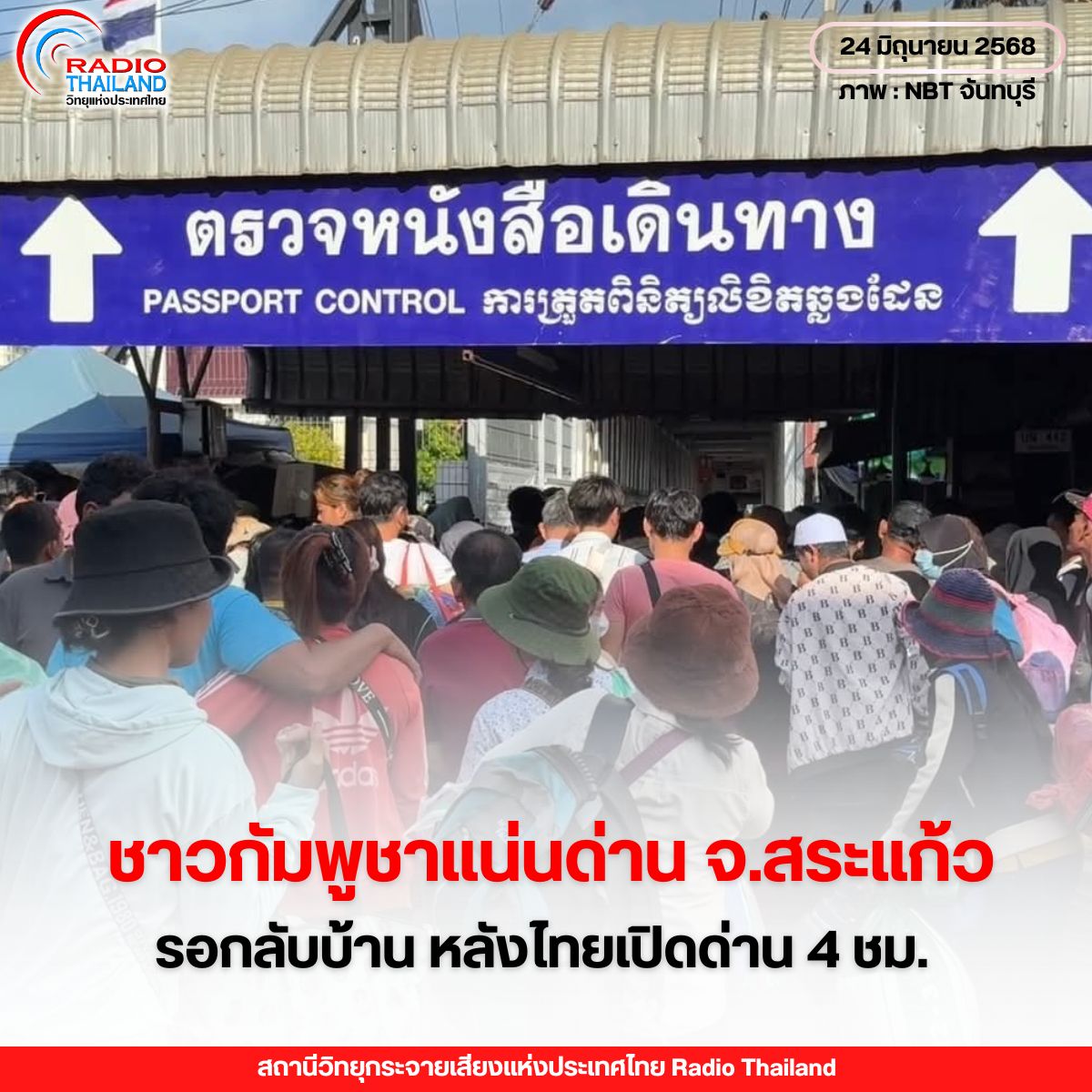 รูปภาพหน้าปก 209ef34e-b796-4463-9be0-cfa934b727df