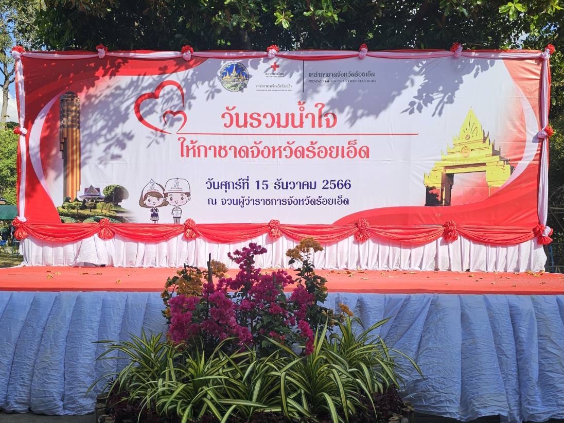รูปภาพหน้าปก 8858224a-fb2a-4ba5-943d-e455875d4965