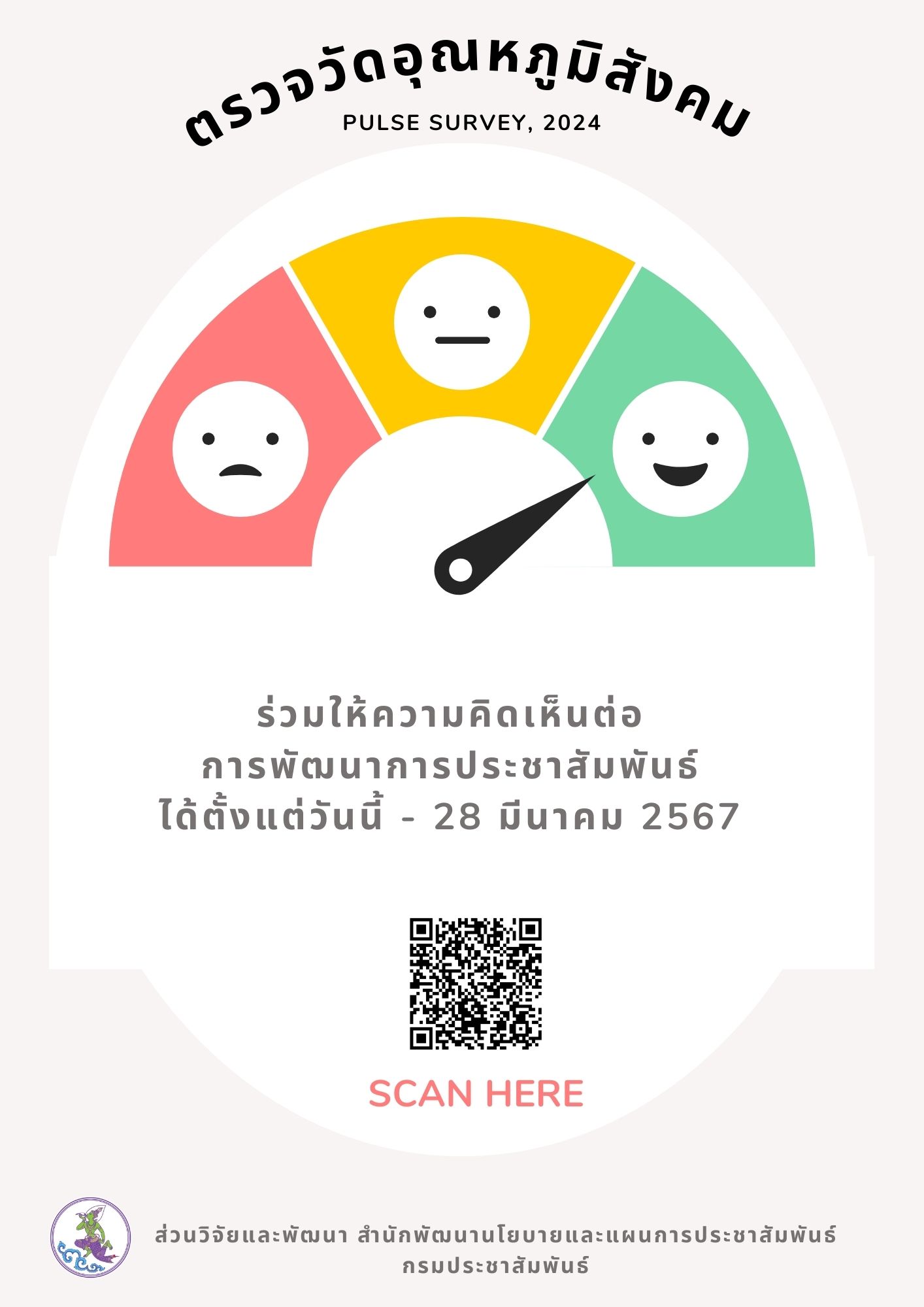 รูปภาพหน้าปก a2a95e44-3c85-4d8f-be5c-10ab972e2ef1