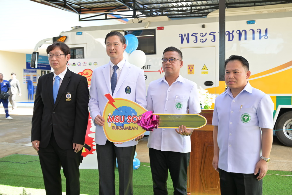 รูปภาพหน้าปก 4e3e2acc-0ad2-4fb1-b5ba-f058613d7cf9