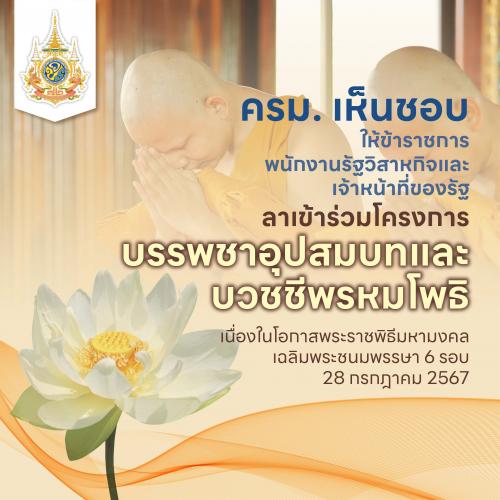 รูปภาพหน้าปก b2dad702-0097-4d6f-906b-7d9a3946fcbf