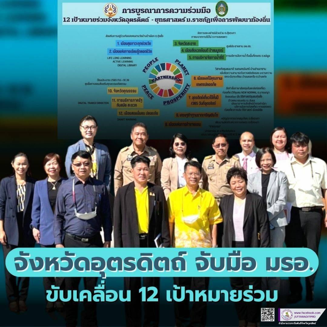 รูปภาพหน้าปก 84225240-998b-4bc7-9073-6ff13d9c209d