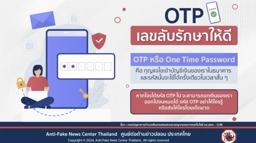 รูปภาพหน้าปก 1e3a4497-fea5-45b5-9066-4e8290d92ac2