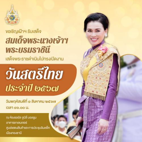 รูปภาพหน้าปก e99c02fb-1f6e-4046-8d53-92a0ddea7a40