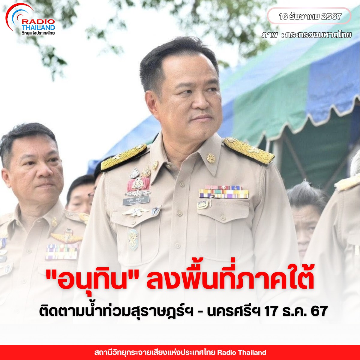 รูปภาพหน้าปก 77f4698d-ed23-4f42-b6be-3a8aa7dc9074