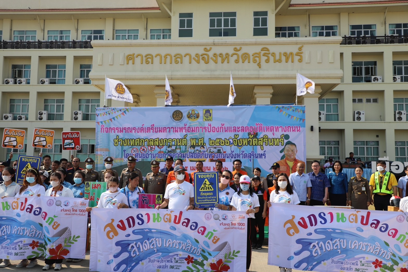 รูปภาพหน้าปก a6c3995f-50d9-4980-a460-e08b2b0a36de