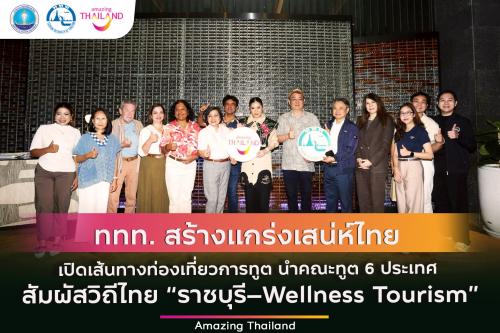 รูปภาพหน้าปก 9359bcd0-b9d5-4c9b-abf7-b6db73355c19