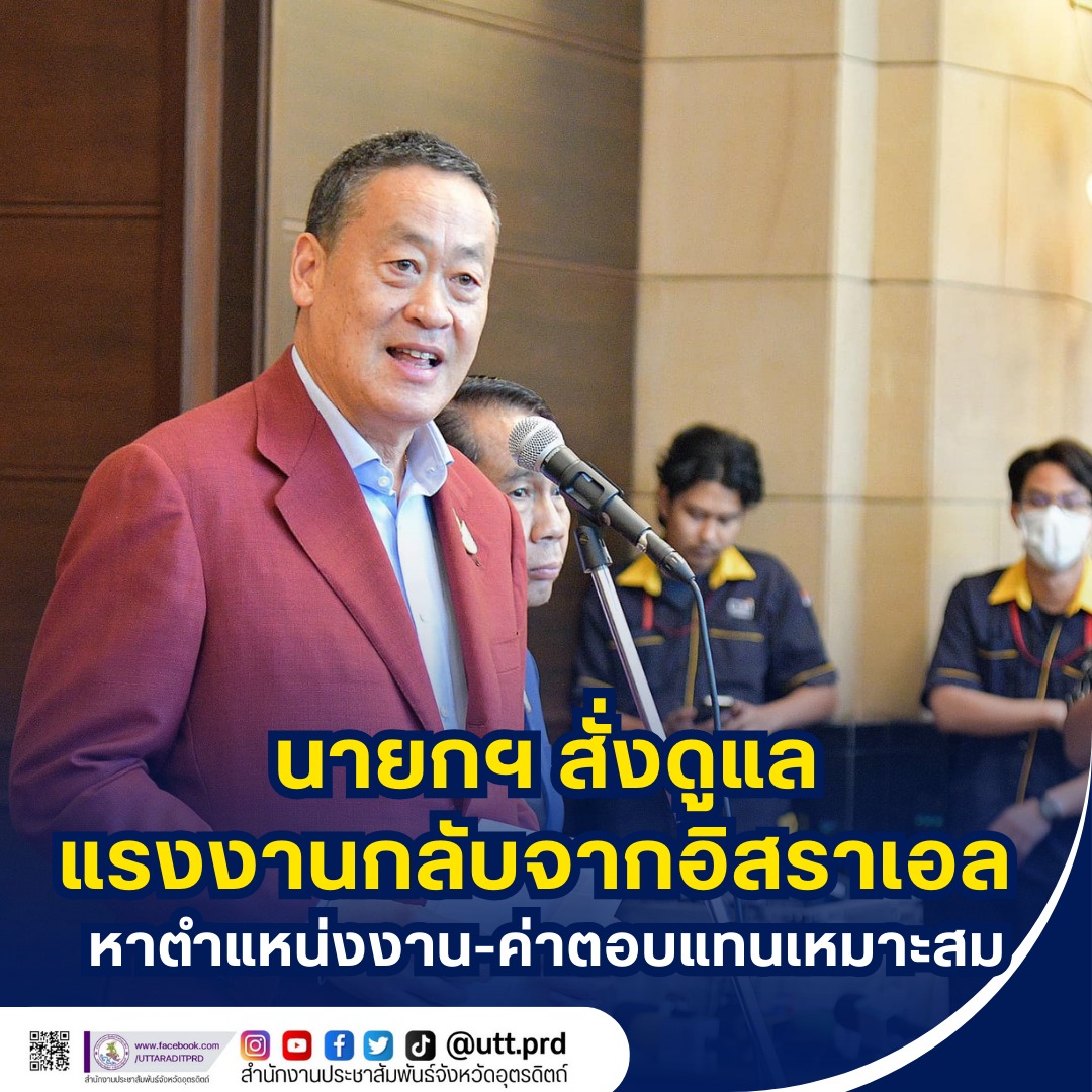 รูปภาพหน้าปก 05c19b13-2e51-427a-abc5-d773218318cc