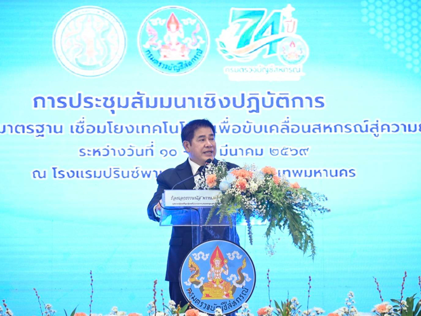 รูปภาพหน้าปก 96be7da9-963f-4655-ab55-5db20bbdb10c