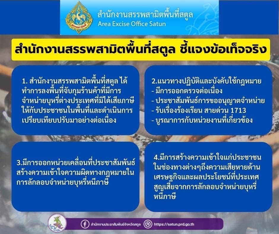 รูปภาพหน้าปก 033275e5-b040-4995-b7d1-1364937949e8