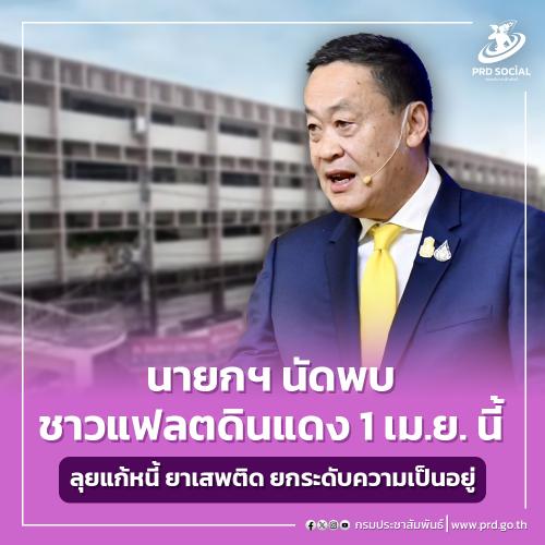 รูปภาพหน้าปก 361a4804-54a1-4f7e-b97c-0812b21358a2