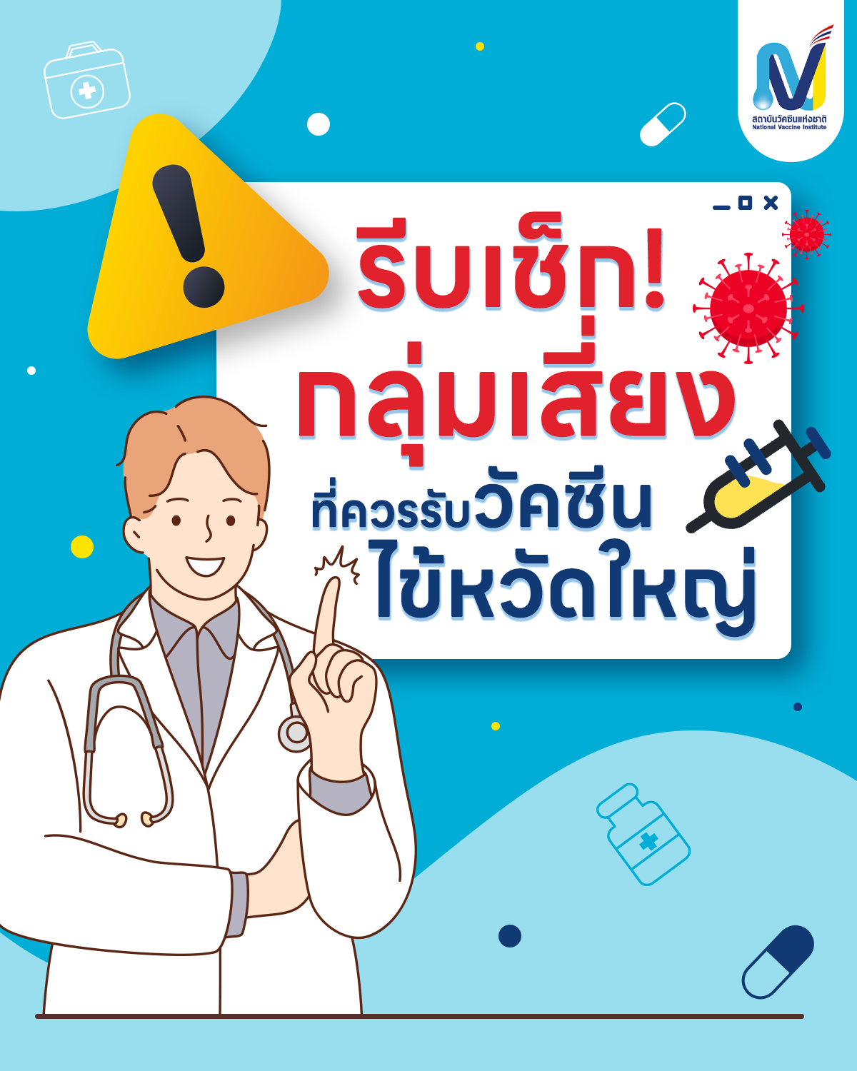 รูปภาพหน้าปก dfc3850f-0b86-40ca-8e69-800f311d65bf