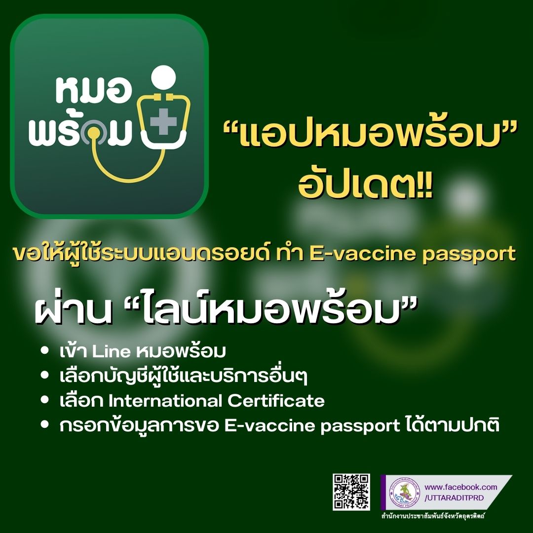 รูปภาพหน้าปก 806cb6e7-41e7-4107-8ba8-2a36fc09c831