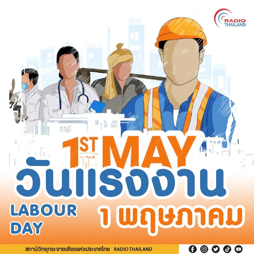 รูปภาพหน้าปก a3774a0c-3638-4729-985c-8c9f63df9dd5