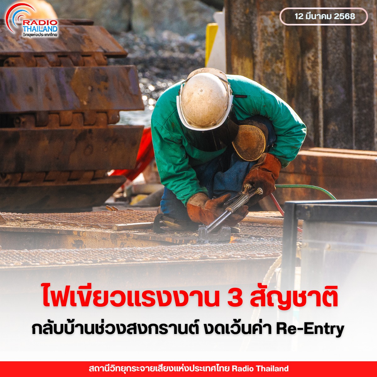 รูปภาพหน้าปก ebc9414a-c540-4b49-ac04-d122e81fe712